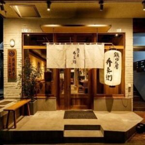 鉄ぱん屋 弁兵衛 芝浦店のお店の場所は!