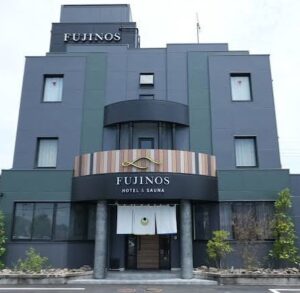 HOTEL & SAUNA FUJINOSの場所は!