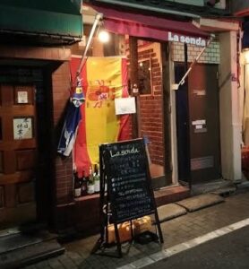 La senda （ラ センダ）のお店の場所は！