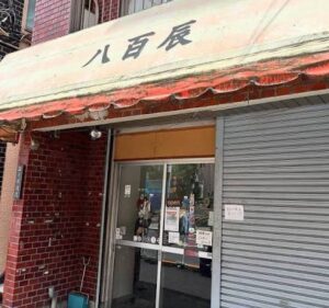 時田屋 のお店の場所は！